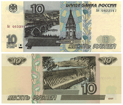 Dinero en Rusia