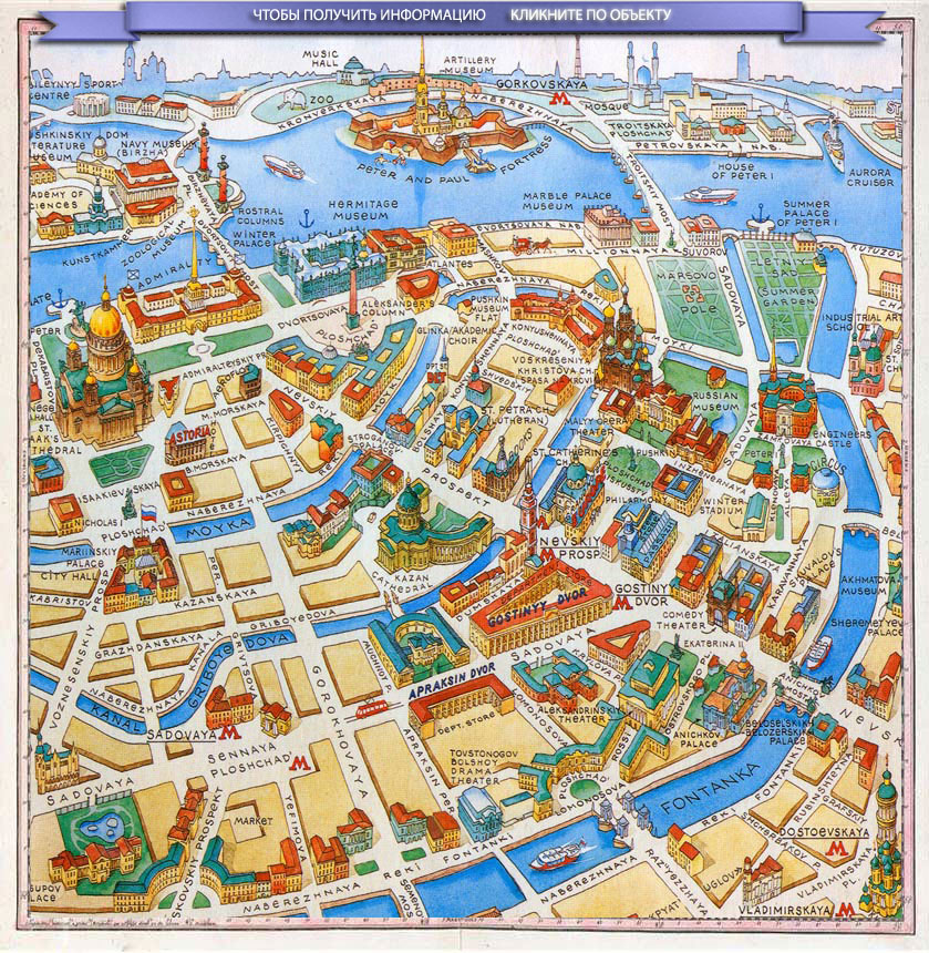 Mapa turístico de San Petersburgo Mapa turístico de San Petersburgo