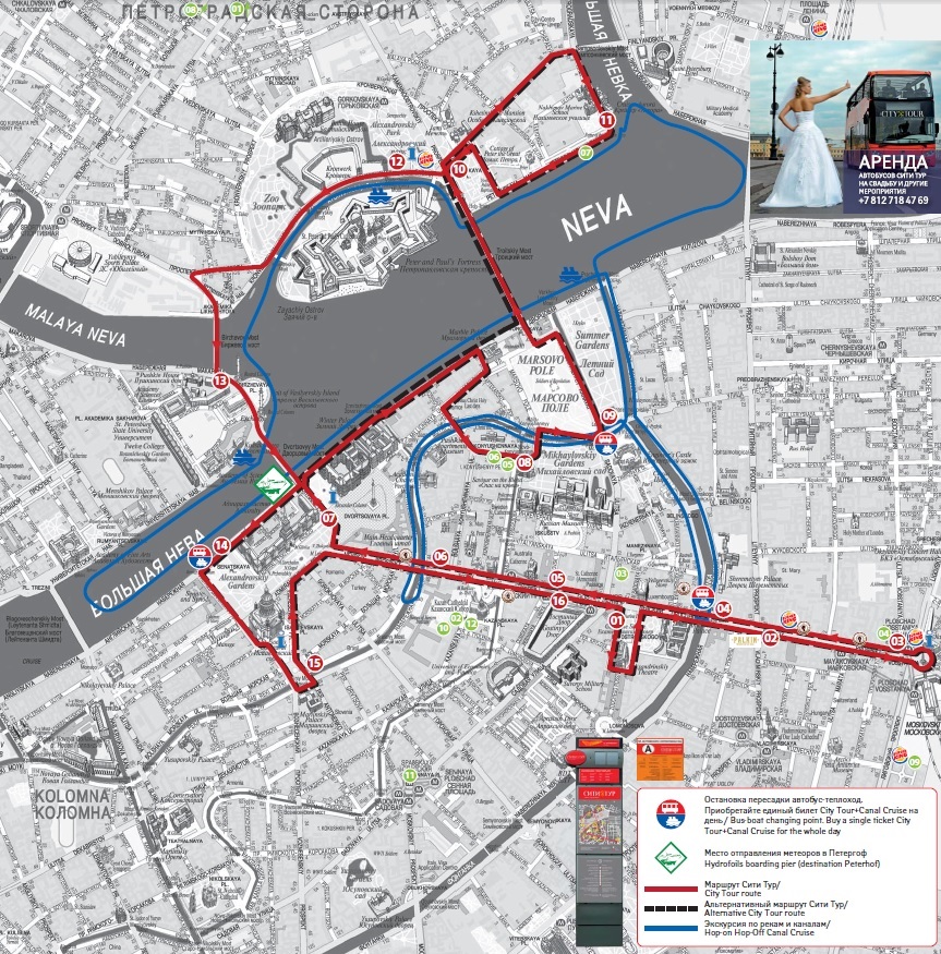 Mapa de ruta de autobús turísticoo Mapa de ruta de autobús turístico