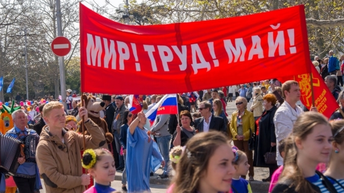 Primero de Mayo Primero de Mayo